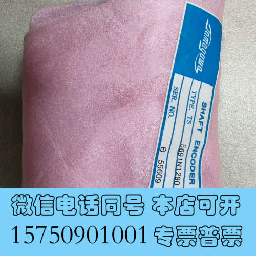 全新三菱主轴编码器，TS5691N1290，AUA5163，CM询价