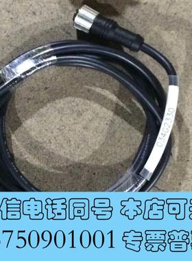 全新ETS电子膨胀阀连接线034G2330,需询价