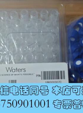 全新沃特世waters螺口盖样品瓶186000307C2m需询价