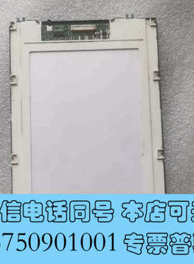 全新出售光王7.2寸原装DMF-50383NF-FW显示屏，拆机询价
