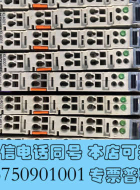 全新倍福模块KL4001   KL4032  各五台，拆机件，成询价