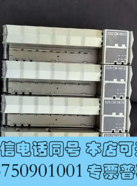 全新贝加莱  X20CM4810  拆机包好用成色如图  标价询价