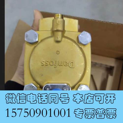 全新Danfoss丹佛斯EV220B先导式两位两通电磁阀032U需询价