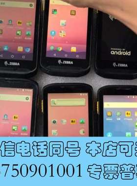 全新ZEBRA斑马TC200J一维二维手持采集器PDA，成色如图需询价