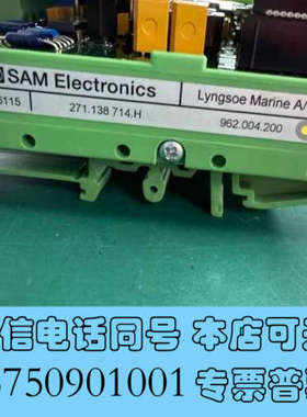 全新这SAM AEM402模块是救我命的，绿色PCB板，型号27询价
