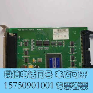 8940G1 ADT 高性能运动控制卡询价 众为兴 全新ADTECH