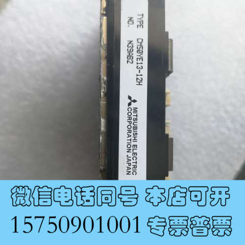 全新cm50ye13-12h etc618046 ypht312询价