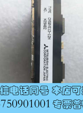 全新cm50ye13-12h etc618046 ypht312询价