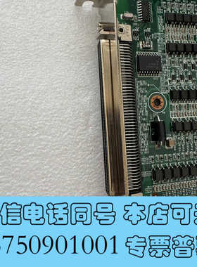 全新研华 PCI-1245E四轴运动控制卡 实物图询价