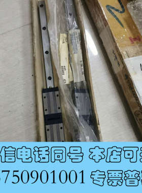 全新IKO导轨滑块LWHS15，导轨长度450MM，全新原装，绝询价