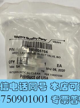 全新Waters进样六通阀289005764需询价