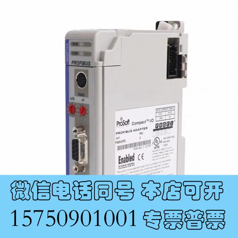 全新PS69-DPS  ABPROSOFT三方模块需询价