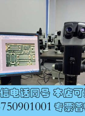 全新Nikon/尼康SMZ18高端体式三目显微镜 0.75-13询价