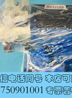 全新正品R900939736 DBW20A1-5X/315-询价
