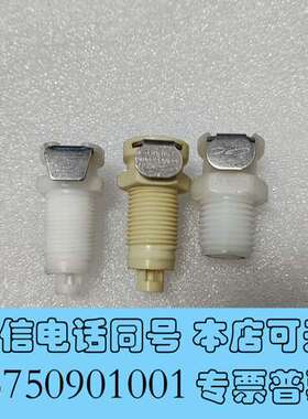 全新CPC BSPT 1/4规格快速接头，白色和米黄色两款可选，需询价