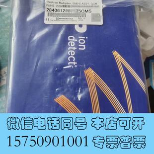 全新岛津气质检测器,225-10463-91,GCms检测器,气需询价
