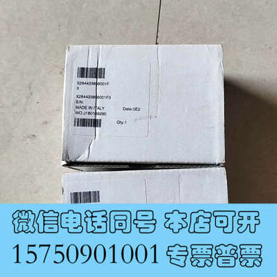全新哈希COD排液阀，YY0000005，全新原装正品，带包装，询价
