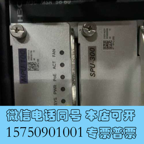 全新H3C MSR56-60双电，主控MPU-100业务卡SP询价