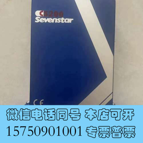 全新七星流量计CS200A SIH4 1L VCR接口，质量询价