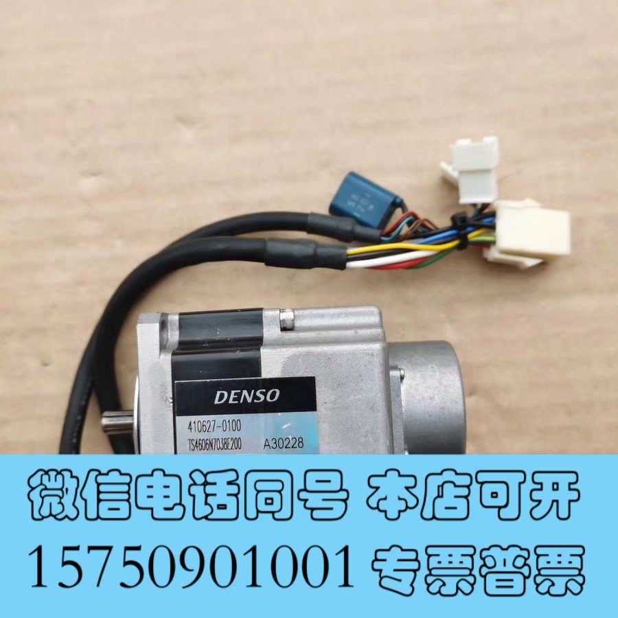 全新41062701-00 TS4606N7038E200 电桩询价