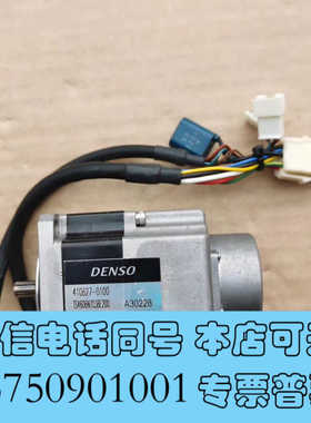 全新41062701-00 TS4606N7038E200 电桩询价