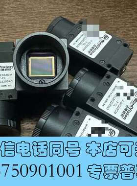 全新Mindvision迈德威视工业相机 MV-GE502GM-需询价
