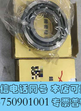 全新高速精密机床主轴轴承70208Cp5精度 ，询价