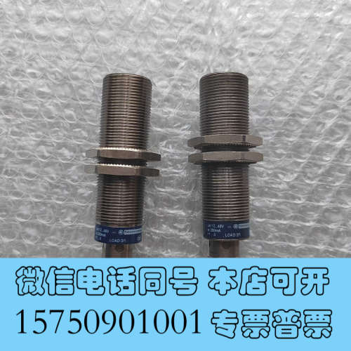 全新MAN主机转速传感器测速探头 XS618B1NBM12 ，2询价