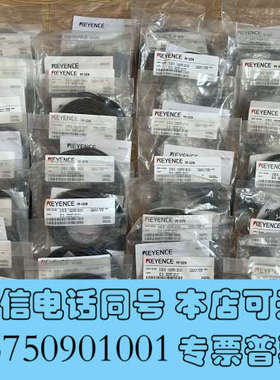 全新基恩士PR-G51N询价