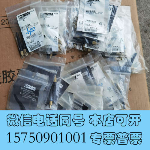 全新菲尼克斯光纤接头 1885994  Q-FSMA-KT询价