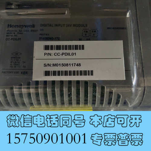 全新霍尼韦尔DCS模块 CC-PDIL01 全新原装8件询价