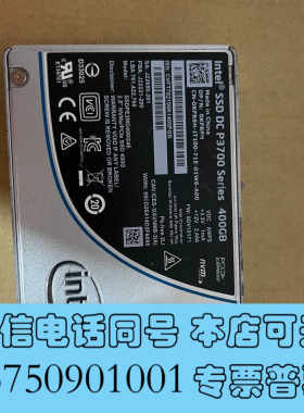 全新英特尔p3700-400g服务器固态询价
