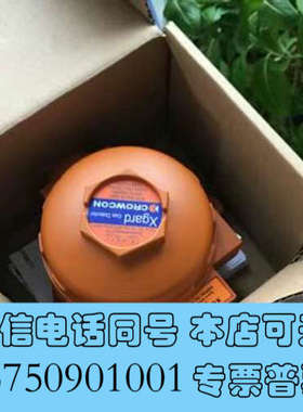 全新CROWCON XGARD. TYPE 1氧气/臭氧探头全询价