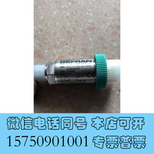 全新无包装  TK-E-E-E-B04U-M-V-XP591 2130X000A00 现货询价