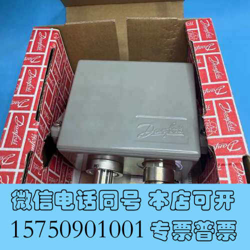 全新丹佛斯压力变送器 EMP2 084G2209 全新原装正品询价