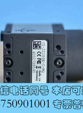 全新IDS UI-2230SE-C-HQ 80万像素彩色工业相机询价