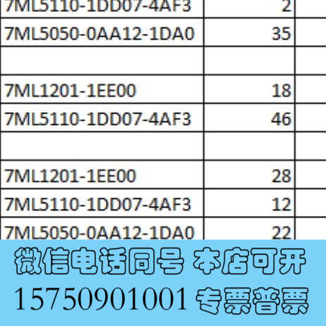 全新7ML1201-1EE00 2询价