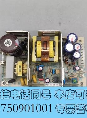 全新SkynetSNP-9063电源需询价