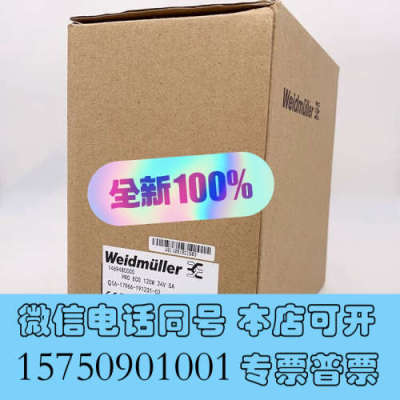 全新1469470000  1469510000  146949询价