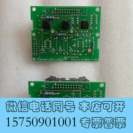 全新ESM-1081A询价