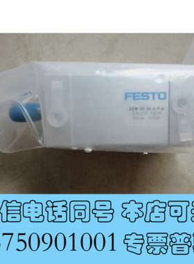 全新原装 费斯托 ADN-20-30-A-P-A 536239 现货询价