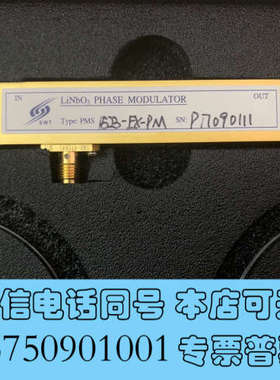 全新1550nm波长，10G相位调制器  欢迎议价询价