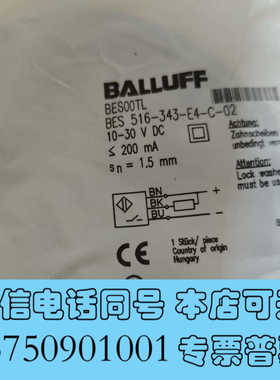 全新巴鲁夫传感器BES00TL全新原装正品现货速发询价