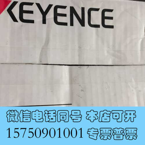 全新基恩士ca dc40e 只是包装盒 无其他配件 100运费到询价