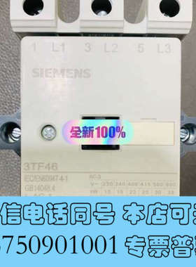 全新SIEMENS contractor 接触器询价