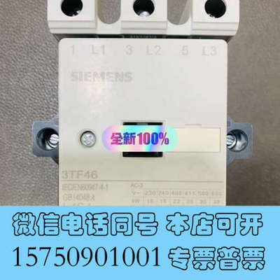 全新SIEMENS contractor 接触器询价