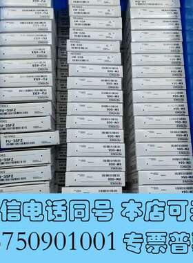 全新现货 PQ-01 PQ-02 FU-58U EM-054 E需询价