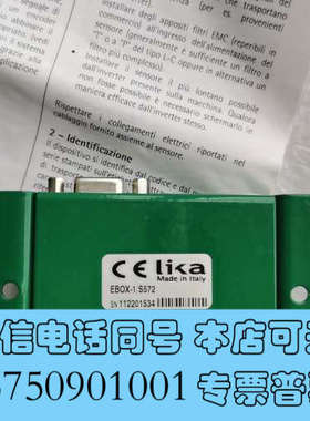 全新EBOX-1/S572意大利莱卡  磁头编码放大器全新未使用询价