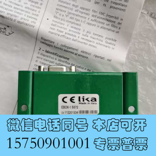 全新EBOX-1/S572意大利莱卡  磁头编码放大器全新未使用询价