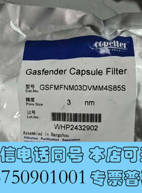 全新CObetter 过滤器 型号：GSFMFNM03DVMM4询价